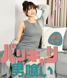天天影视色刑侦悬疑剧封面