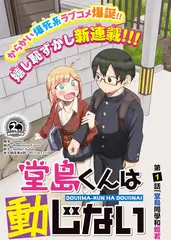 天天影视色户外生存真人秀封面