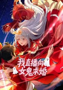 天天影视色科幻机甲成长番封面